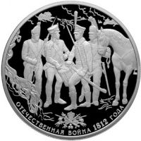 Реверс монеты «200-летие победы России в Отечественной войне 1812 года. Гусары»
