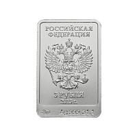 Аверс монеты «Леопард»