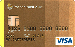 Кредитная карта Кредитная карта с льготным периодом